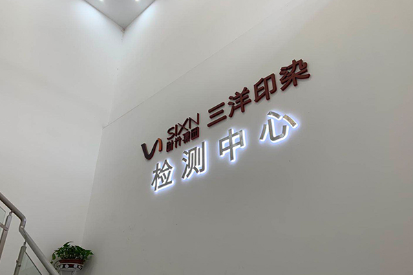 检测设备